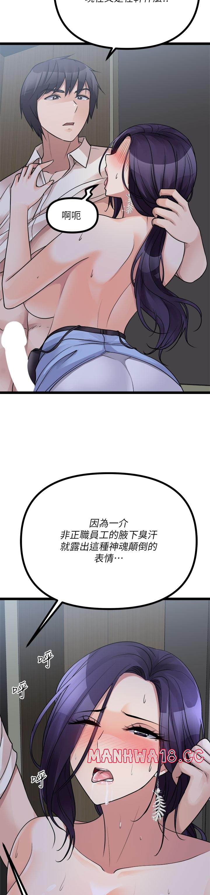 Cucumber Market Raw Chapter 22 Page 20