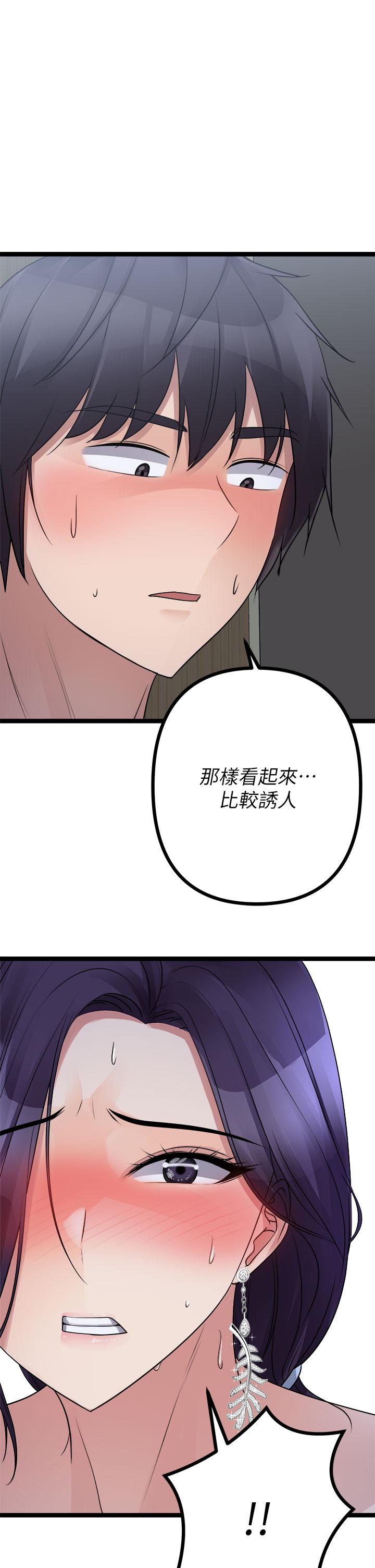 Cucumber Market Raw Chapter 22 Page 26