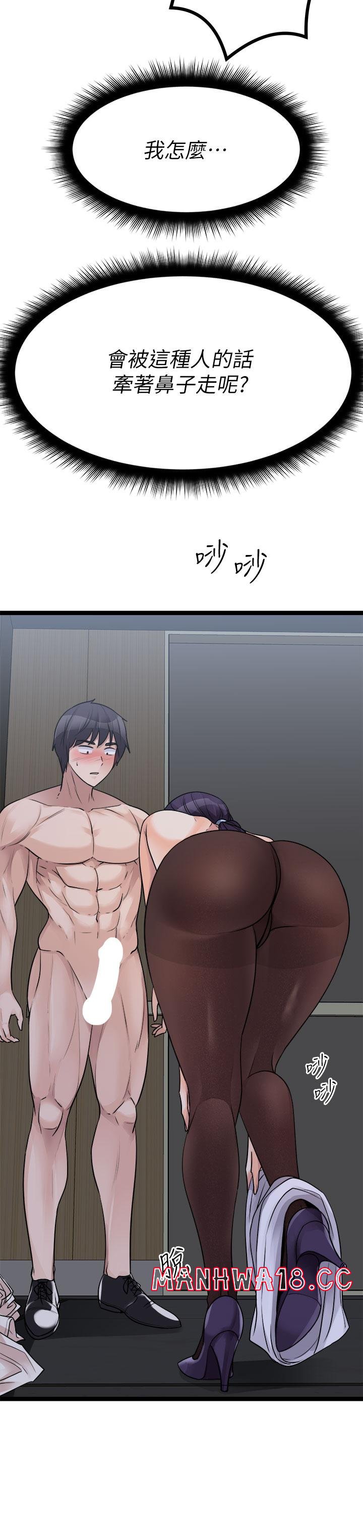 Cucumber Market Raw Chapter 22 Page 27