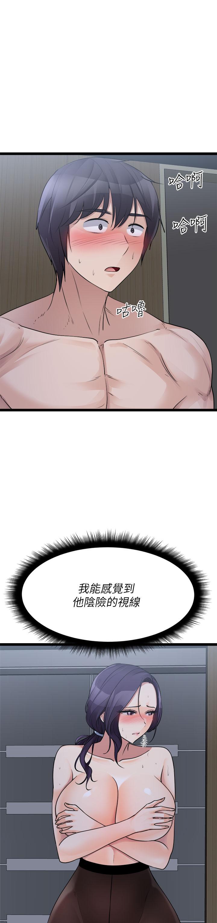 Cucumber Market Raw Chapter 22 Page 28