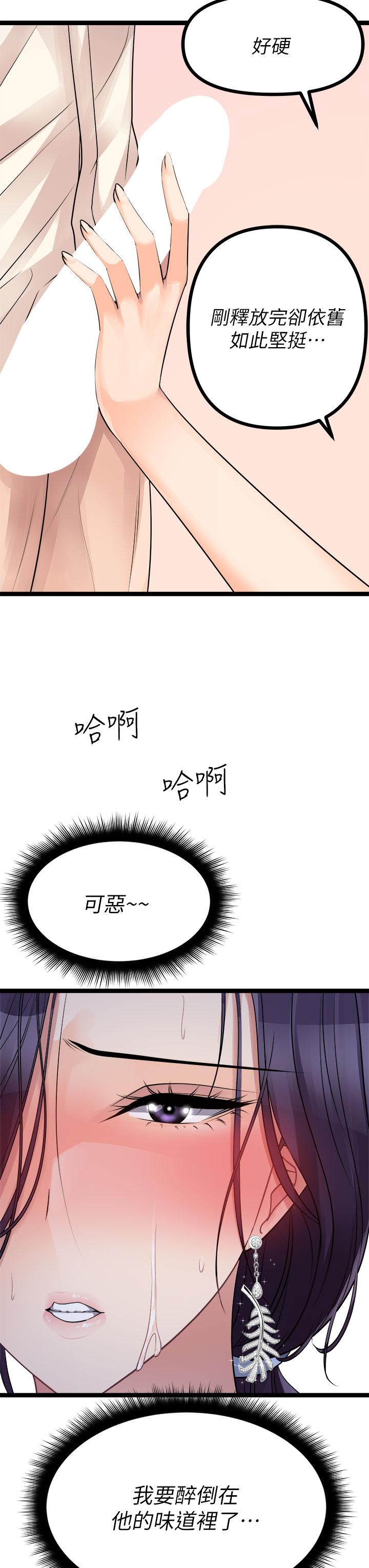 Cucumber Market Raw Chapter 22 Page 3