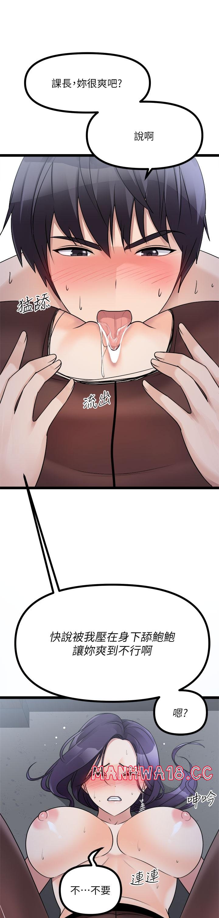 Cucumber Market Raw Chapter 22 Page 37