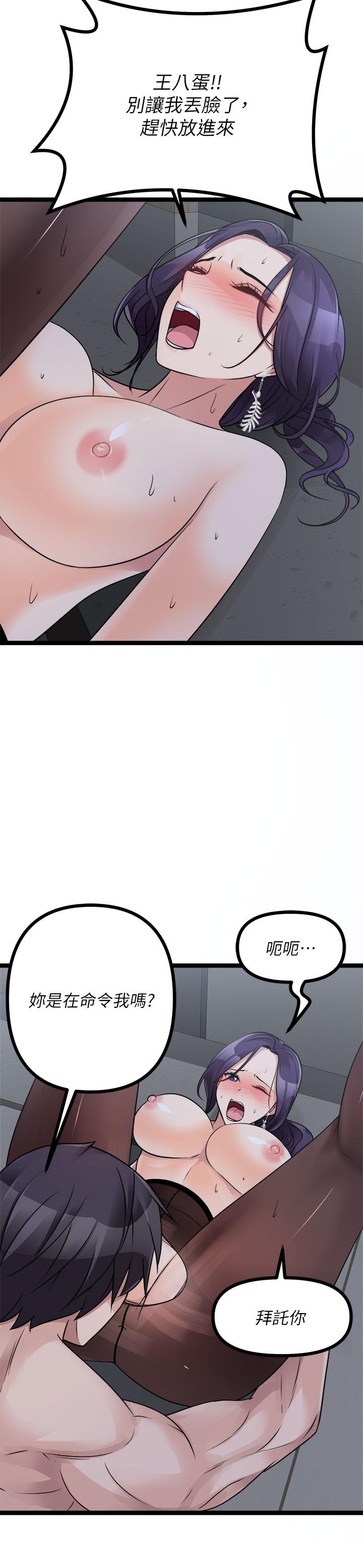 Cucumber Market Raw Chapter 22 Page 39