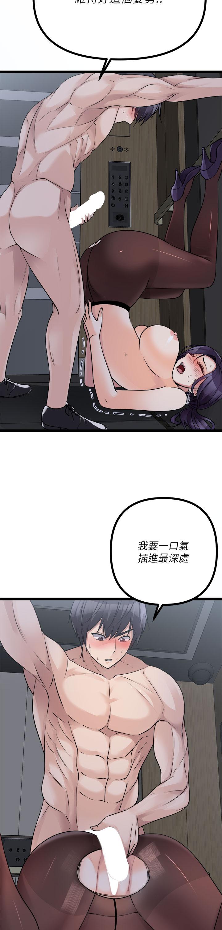 Cucumber Market Raw Chapter 22 Page 42
