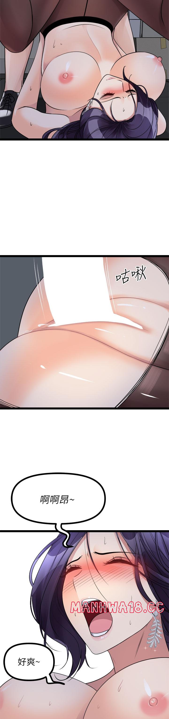 Cucumber Market Raw Chapter 22 Page 43