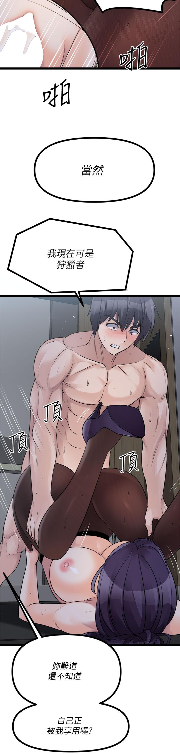 Cucumber Market Raw Chapter 22 Page 50