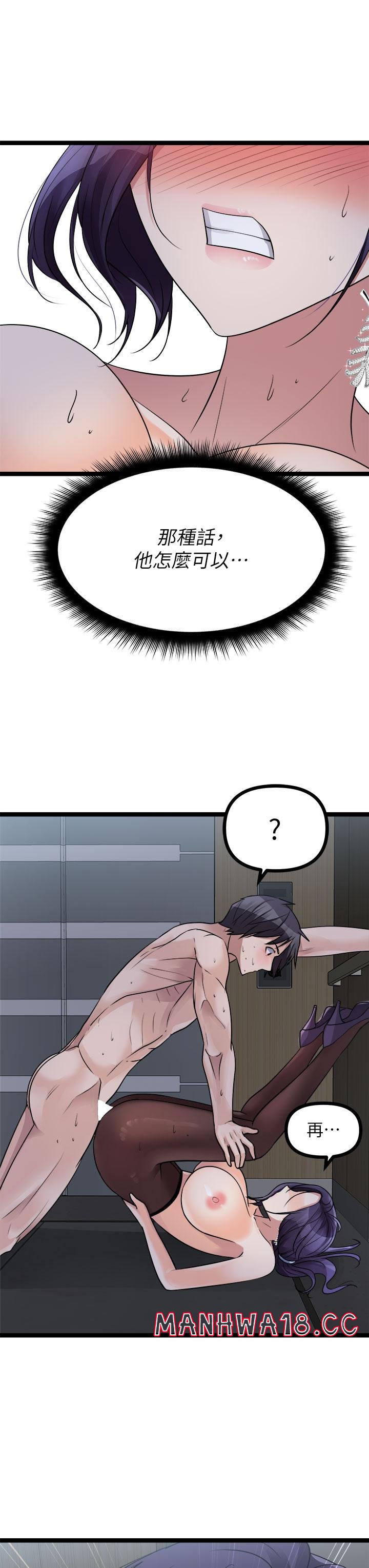 Cucumber Market Raw Chapter 22 Page 51