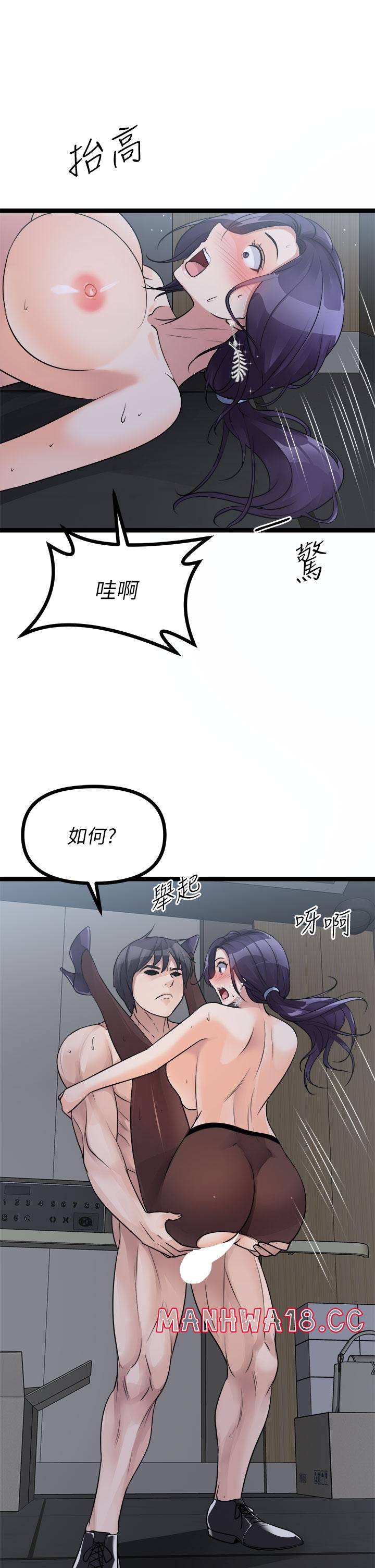 Cucumber Market Raw Chapter 22 Page 54
