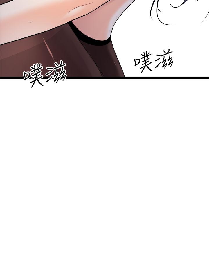 Cucumber Market Raw Chapter 22 Page 56