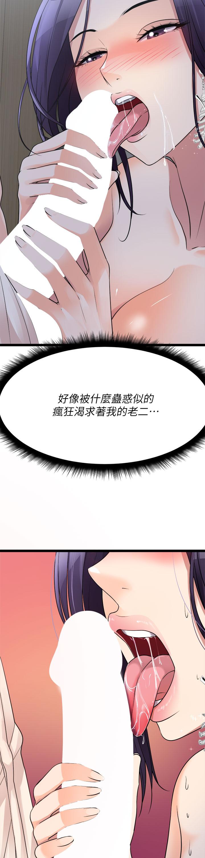 Cucumber Market Raw Chapter 22 Page 7