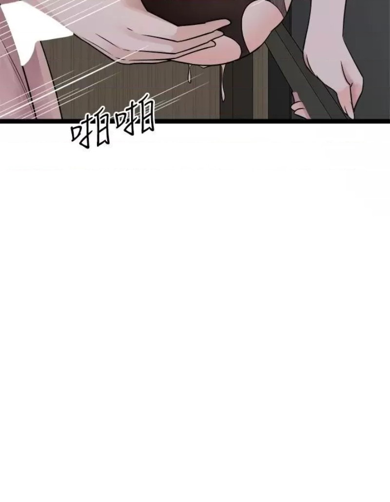 Cucumber Market Raw Chapter 23 Page 20