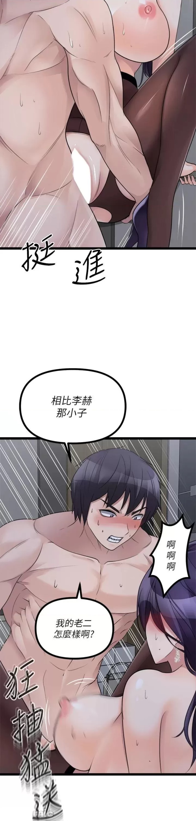 Cucumber Market Raw Chapter 23 Page 22