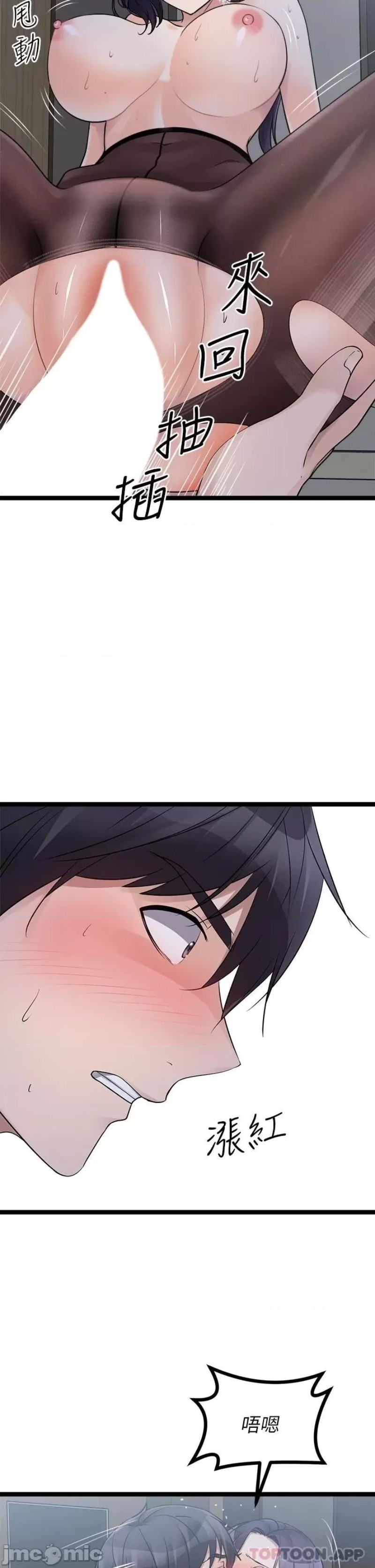 Cucumber Market Raw Chapter 23 Page 26