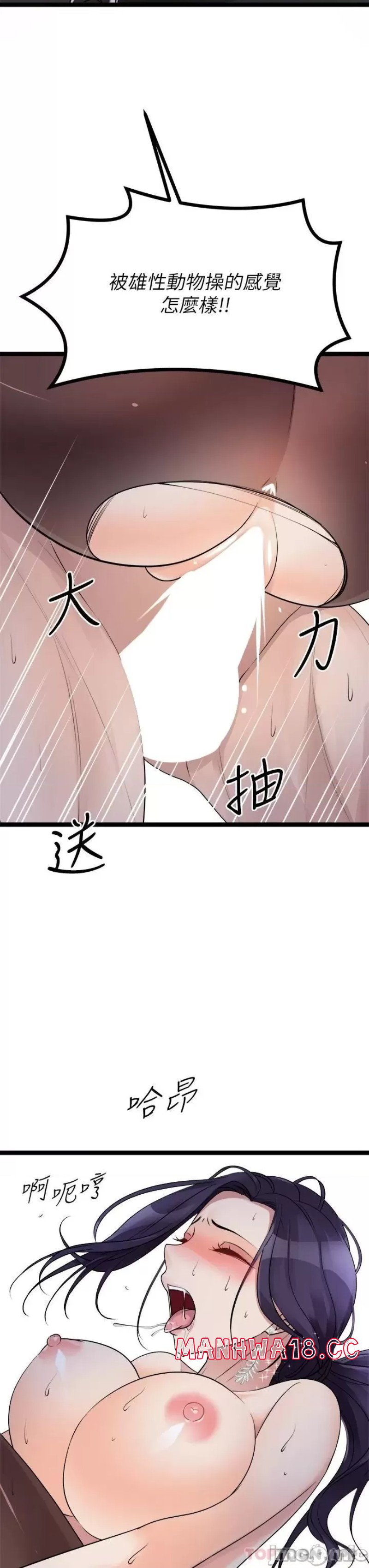 Cucumber Market Raw Chapter 23 Page 3