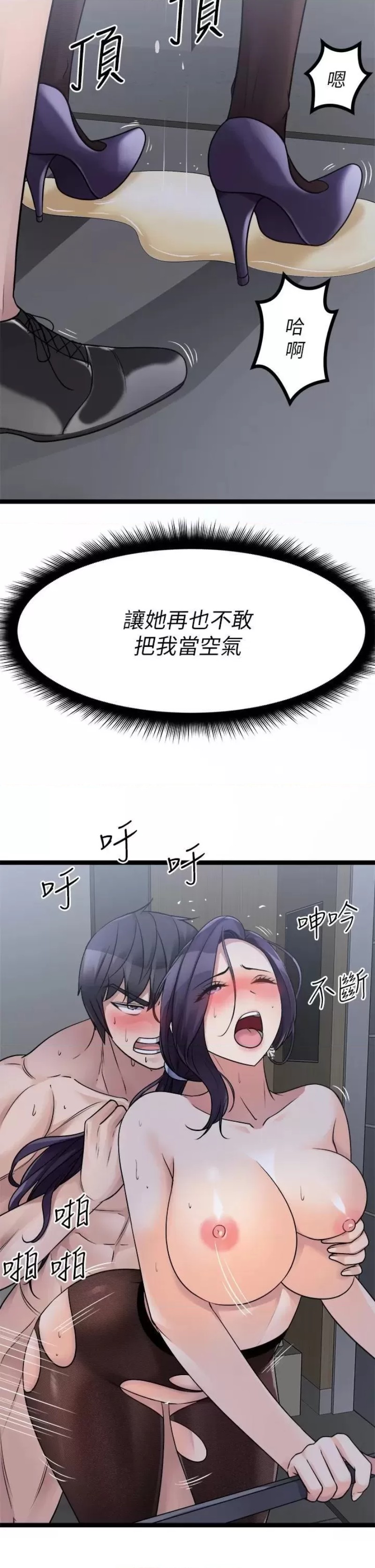 Cucumber Market Raw Chapter 23 Page 34