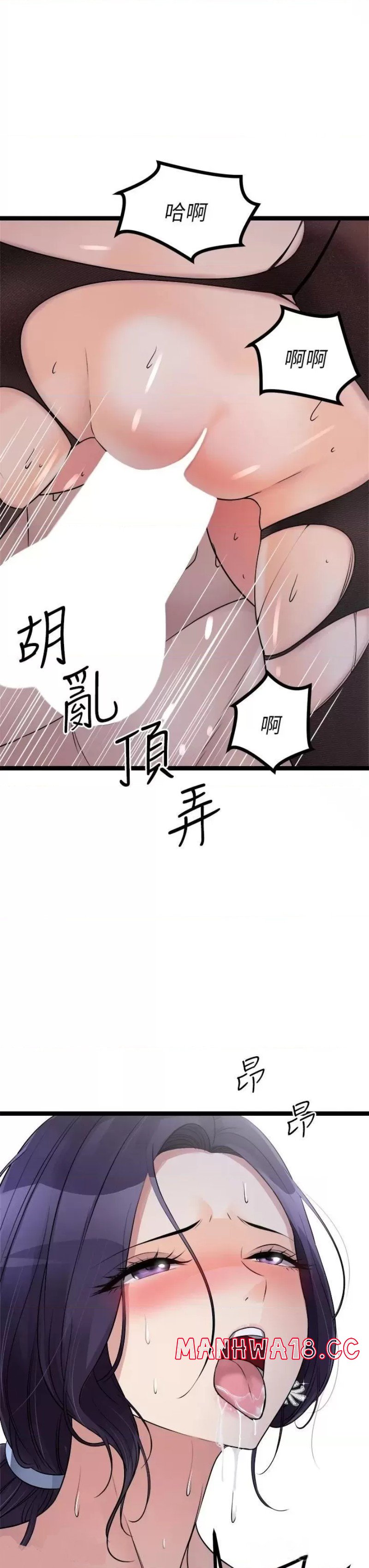 Cucumber Market Raw Chapter 23 Page 35
