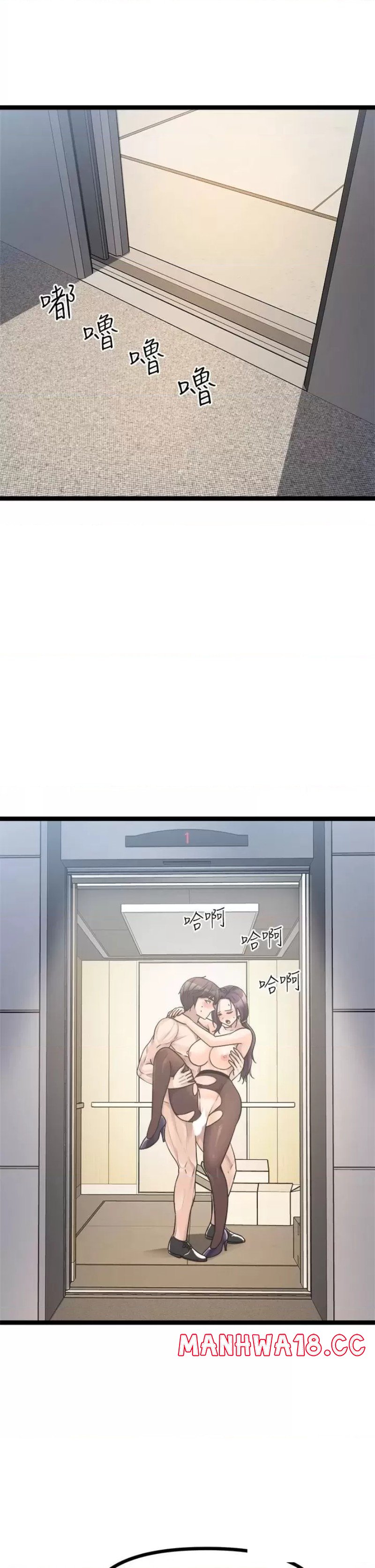 Cucumber Market Raw Chapter 23 Page 46