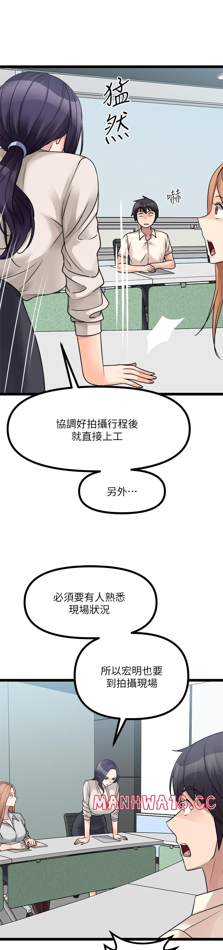 Cucumber Market Raw Chapter 24 Page 11