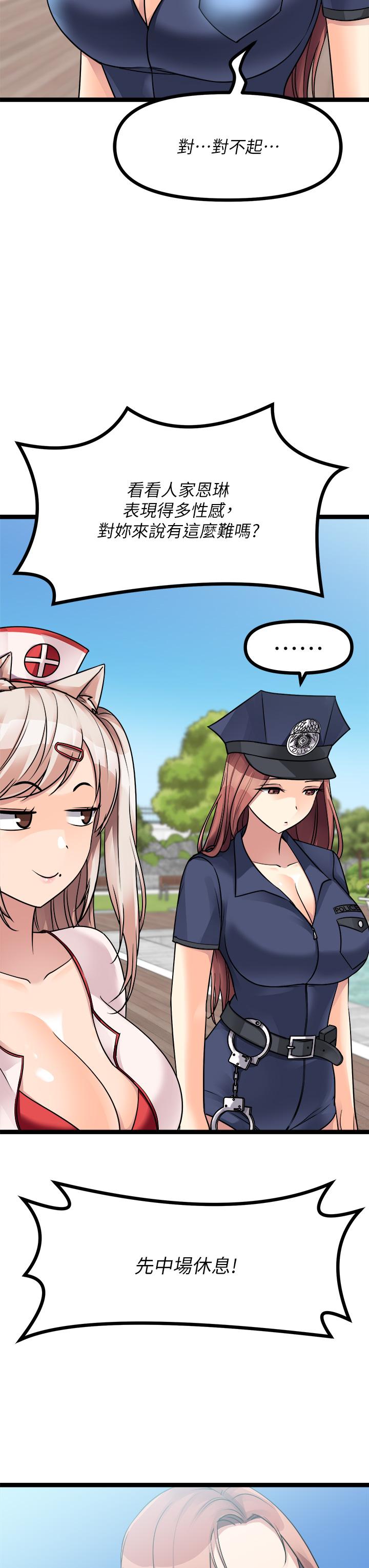 Cucumber Market Raw Chapter 24 Page 19