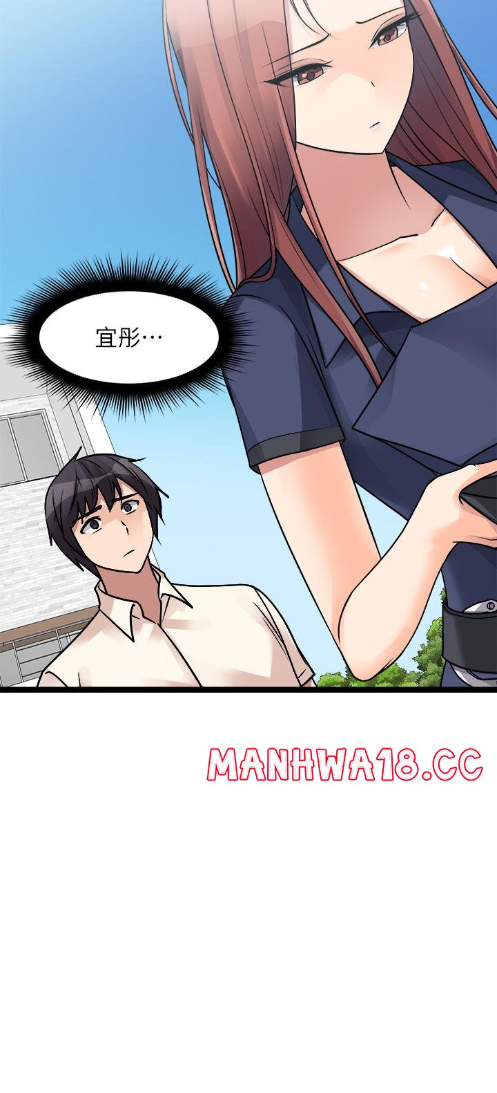 Cucumber Market Raw Chapter 24 Page 20