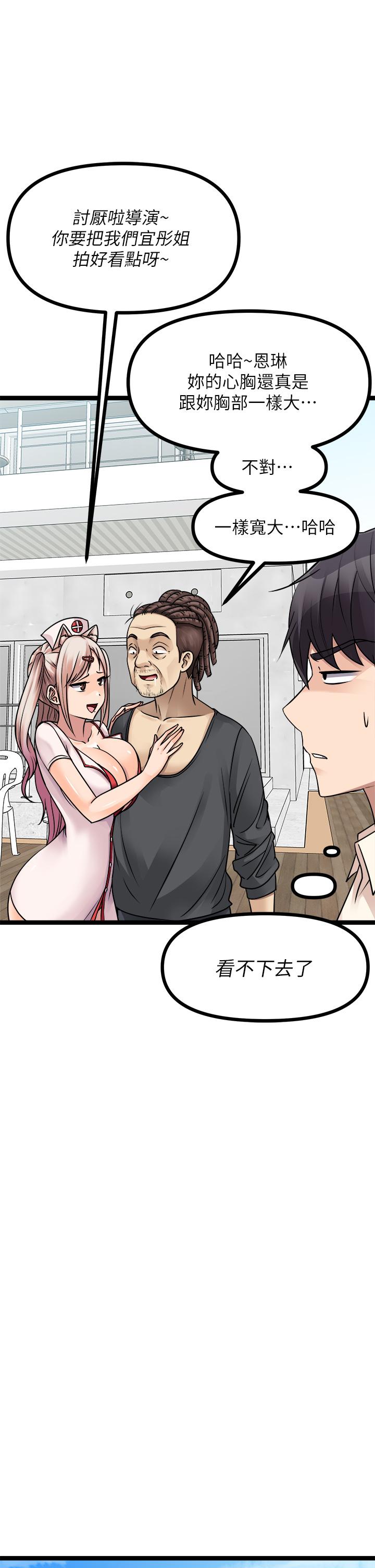 Cucumber Market Raw Chapter 24 Page 21