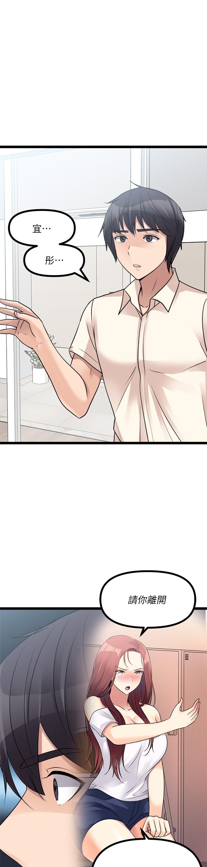 Cucumber Market Raw Chapter 24 Page 25