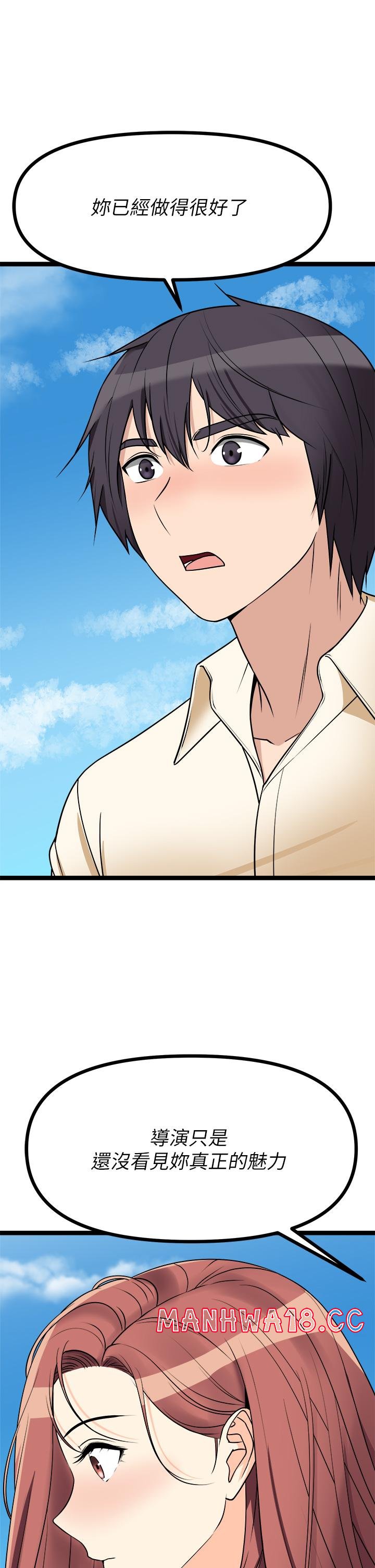 Cucumber Market Raw Chapter 24 Page 29