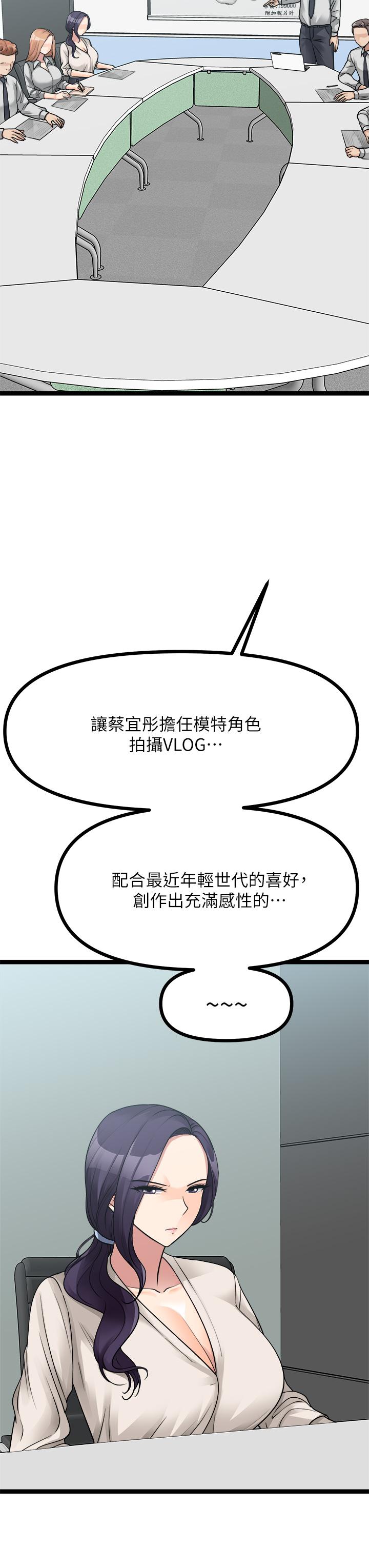 Cucumber Market Raw Chapter 24 Page 3