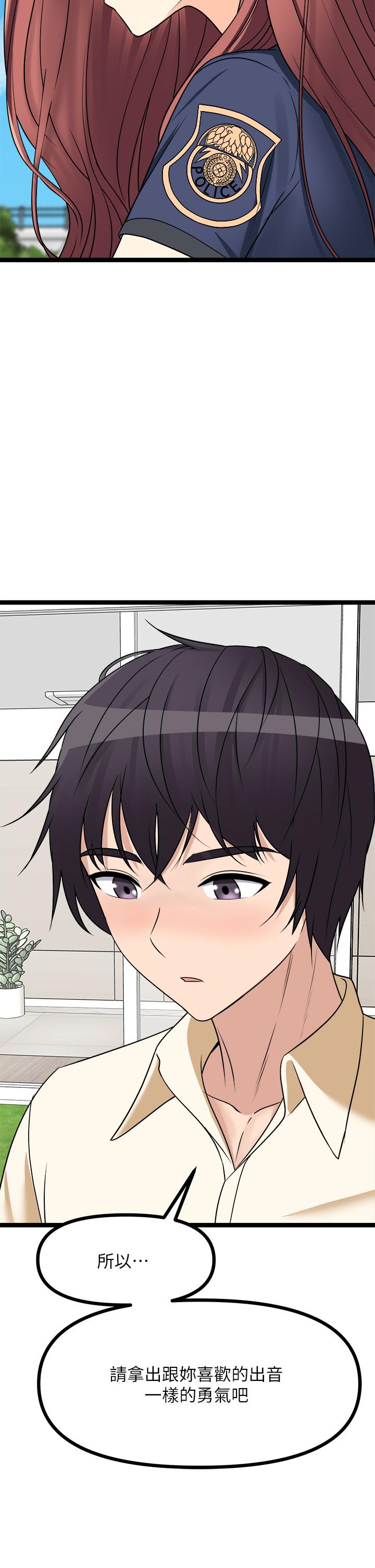 Cucumber Market Raw Chapter 24 Page 30