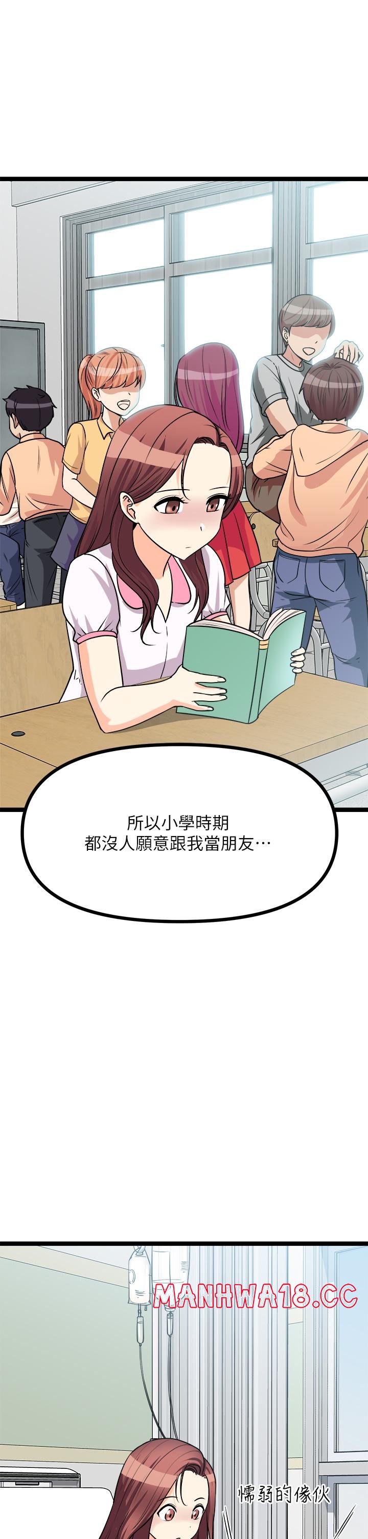 Cucumber Market Raw Chapter 24 Page 34