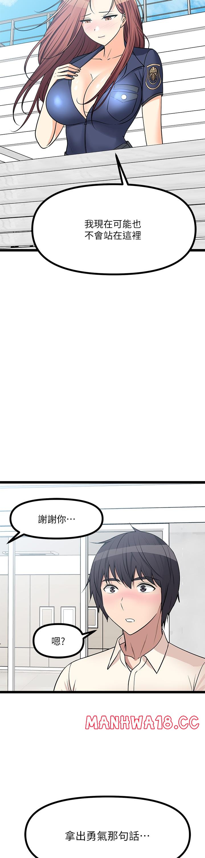 Cucumber Market Raw Chapter 24 Page 38