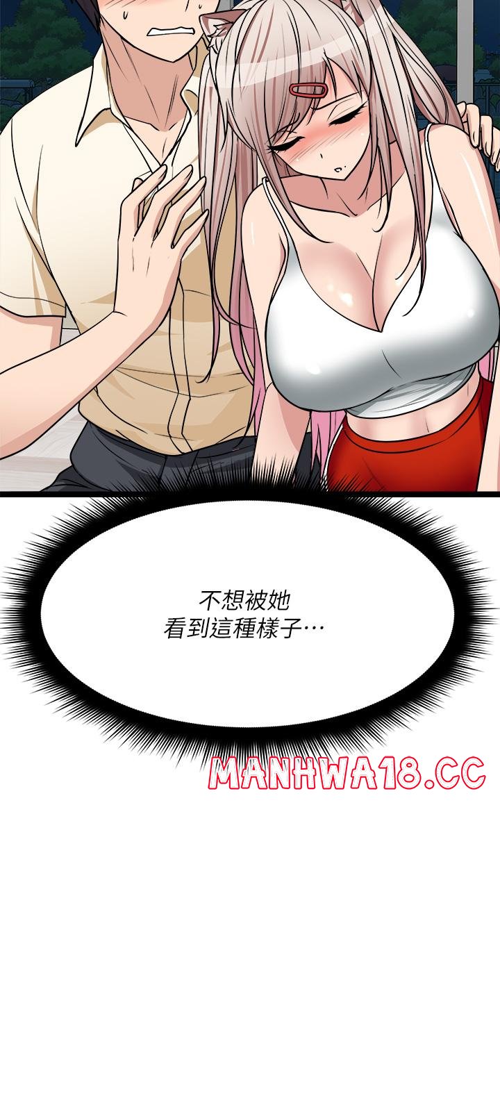 Cucumber Market Raw Chapter 24 Page 48