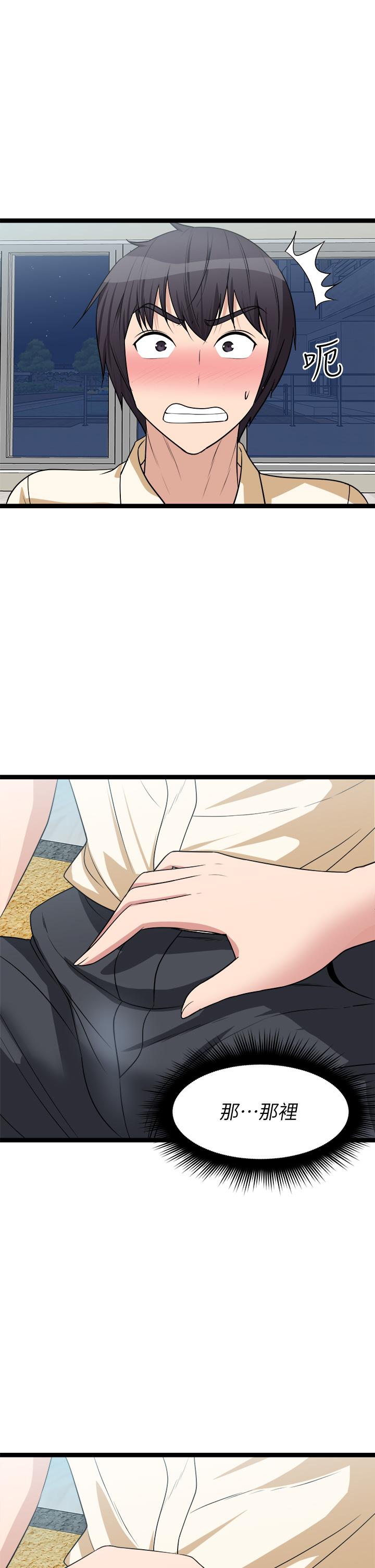 Cucumber Market Raw Chapter 24 Page 49