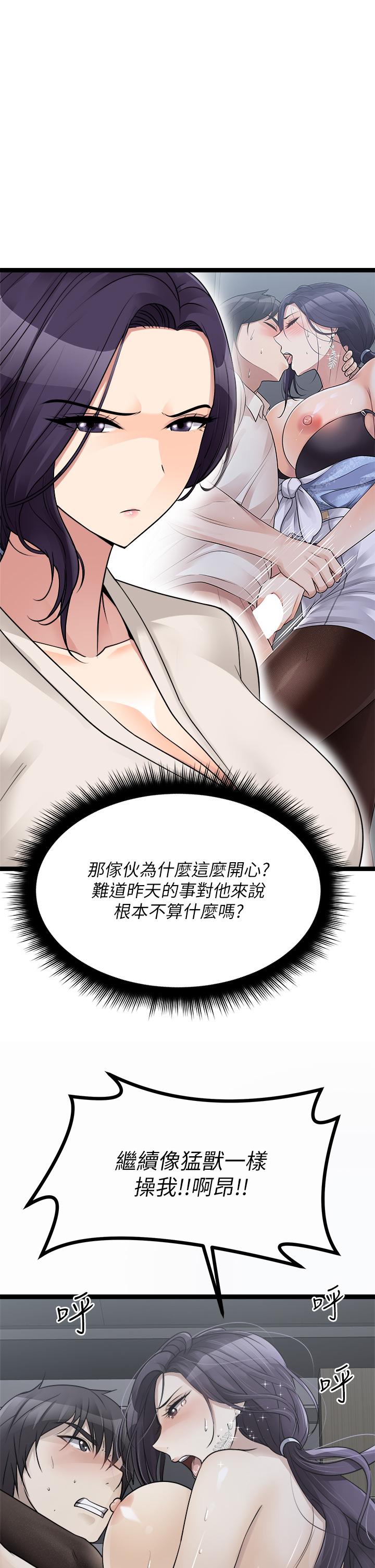 Cucumber Market Raw Chapter 24 Page 5