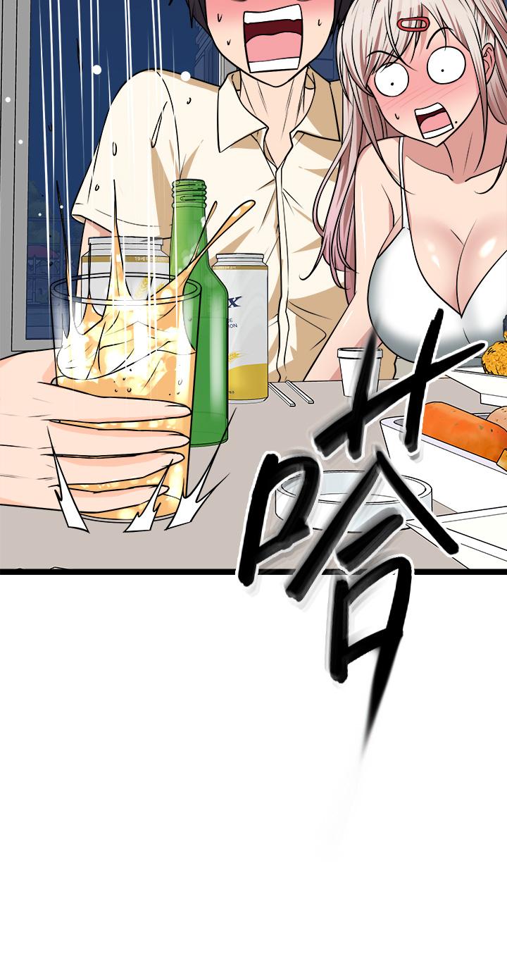 Cucumber Market Raw Chapter 24 Page 52