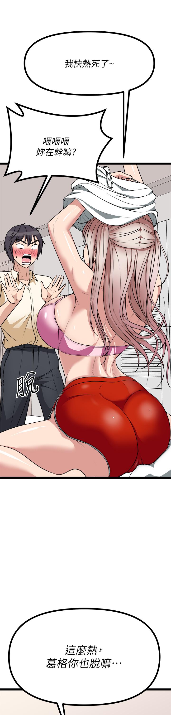 Cucumber Market Raw Chapter 24 Page 57