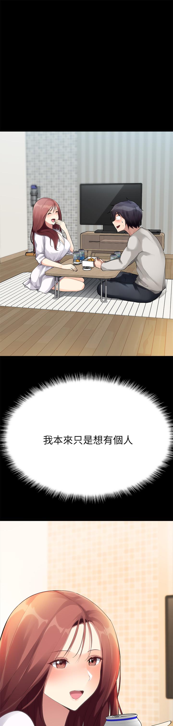 Cucumber Market Raw Chapter 25 Page 13