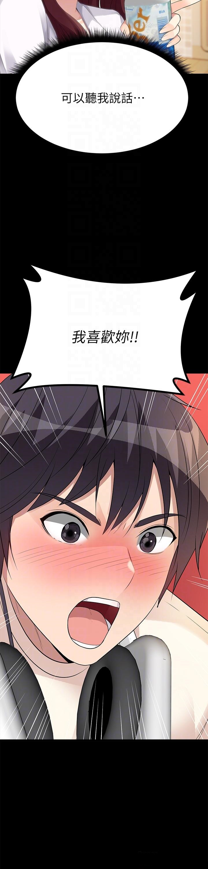 Cucumber Market Raw Chapter 25 Page 14