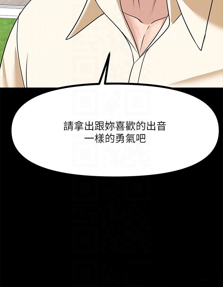 Cucumber Market Raw Chapter 25 Page 16
