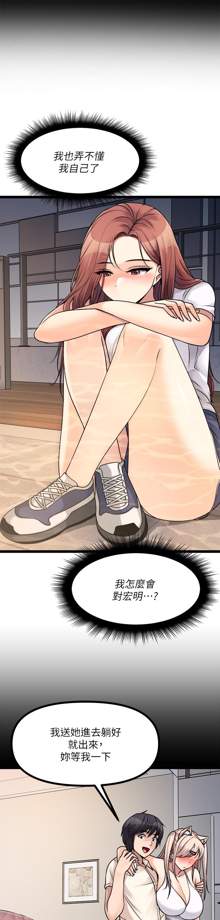 Cucumber Market Raw Chapter 25 Page 17