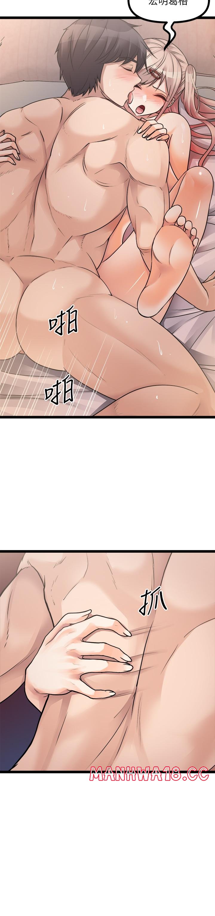 Cucumber Market Raw Chapter 25 Page 23