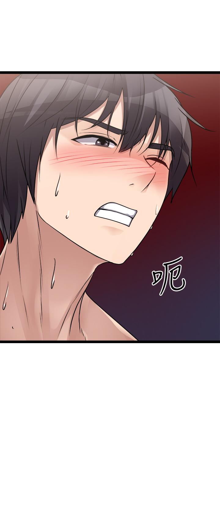 Cucumber Market Raw Chapter 25 Page 24