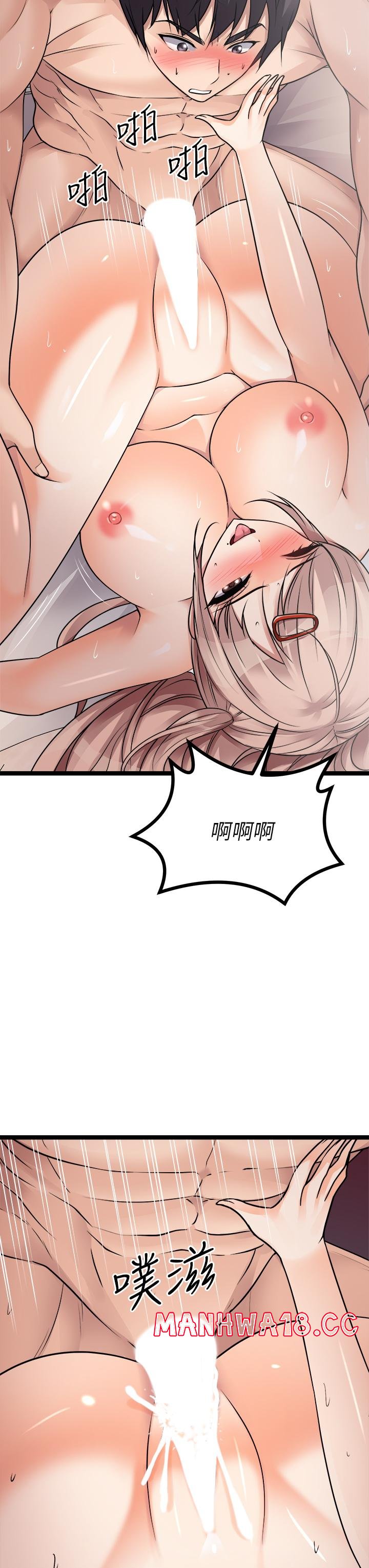 Cucumber Market Raw Chapter 25 Page 27