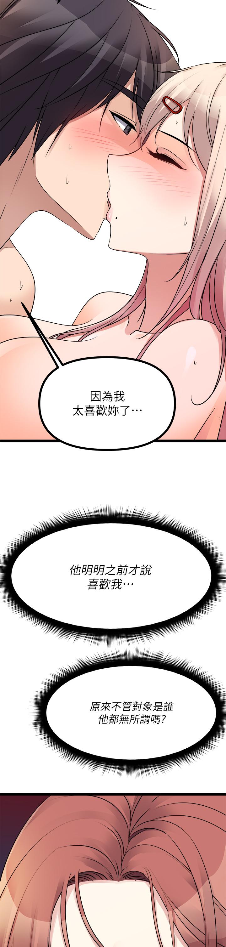 Cucumber Market Raw Chapter 25 Page 30