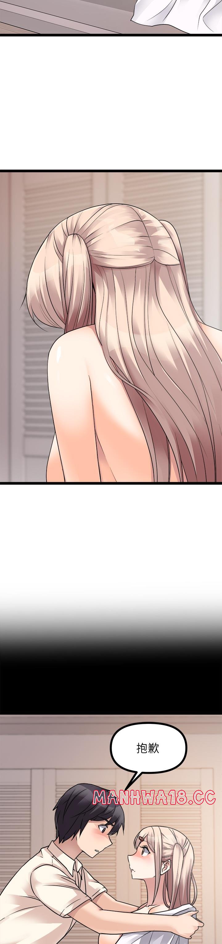 Cucumber Market Raw Chapter 25 Page 35