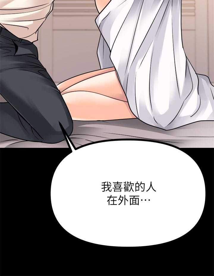 Cucumber Market Raw Chapter 25 Page 36