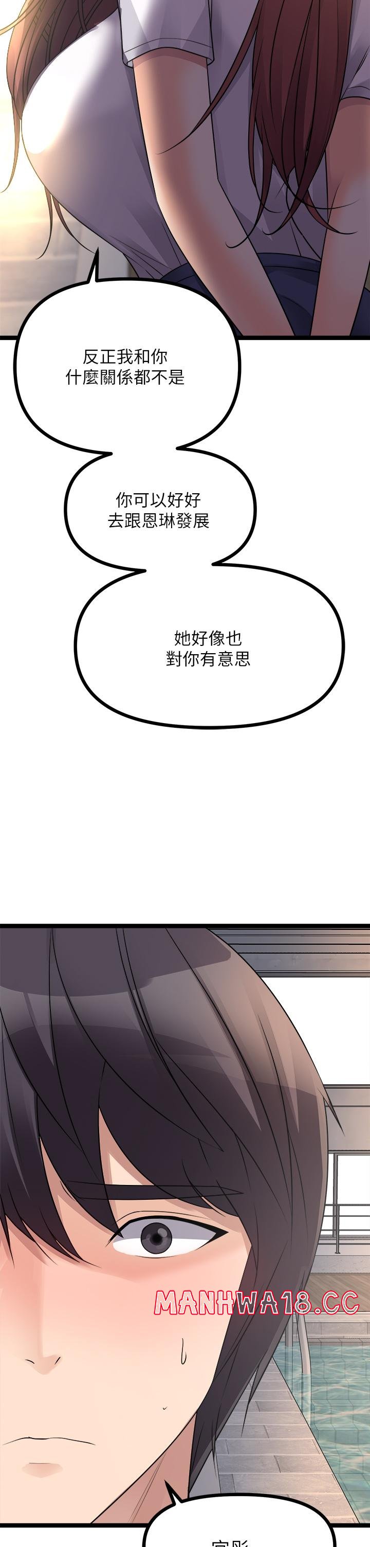 Cucumber Market Raw Chapter 25 Page 42