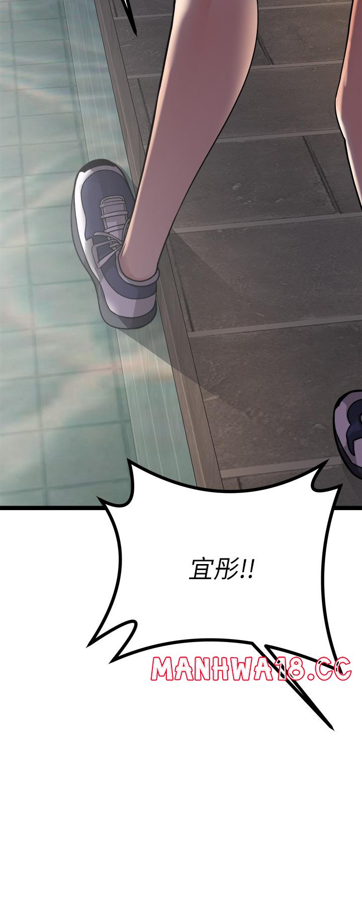 Cucumber Market Raw Chapter 25 Page 44