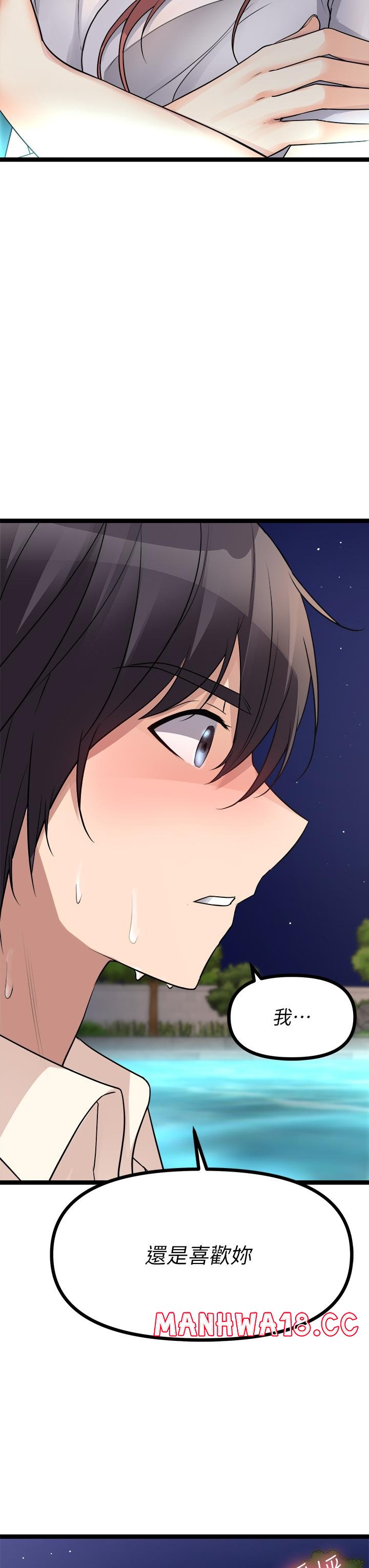 Cucumber Market Raw Chapter 25 Page 51