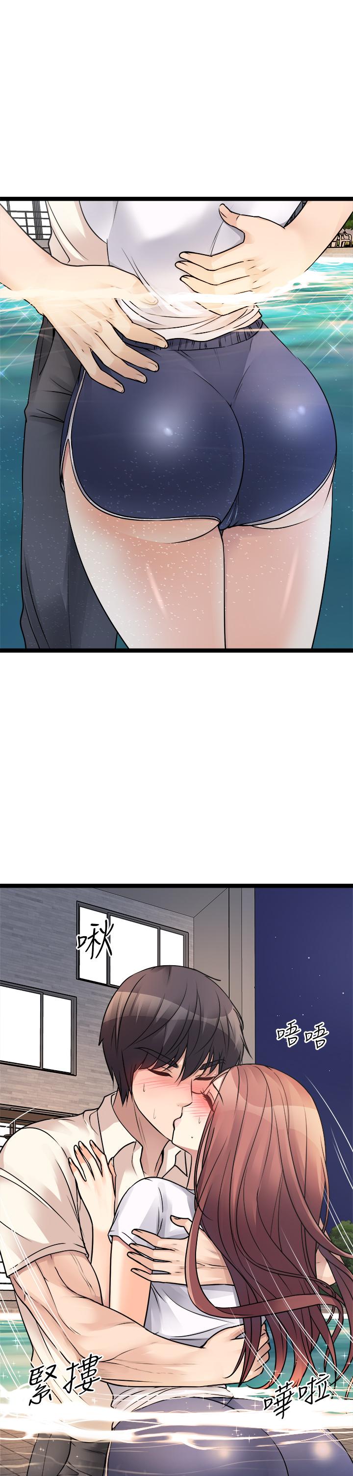 Cucumber Market Raw Chapter 25 Page 57